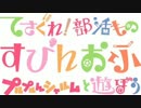 坂上みきのエンタメGOGO！（12.19）