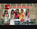 ももクロ comico 『comicoランド コースター篇』