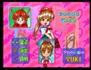 【PS】アイドル雀士スーチーパイLimited 水野佑紀 編