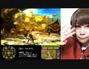 【顔出し実況】MH4Gを全制覇する　～群の首領、ドスジャギィ～