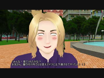 【ＡＰヘタリアＭＭＤ】髭が眉毛のところに特攻しに行ったよ　後編