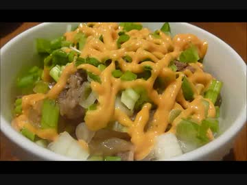 アメリカの食卓 408 シラチャーマヨ牛丼を食す！