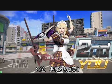 ［ガンスト２］ナガレの突撃強襲クソメイド part1