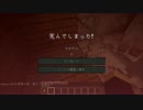 【実況】星と記憶の脱出【Minecraft】part4