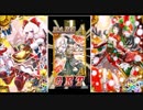 （おまけ2）Xmas限定ガチャ第３弾[魔法使いと黒猫のウィズ]