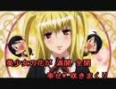 音MADの頂点がHANAJI歌ってみた.mp4