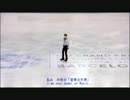 羽生結弦　オペラ座の怪人　vocal部分歌詞付き　GPF2014
