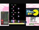 【DTXHD】PAC-MAN'S PARK / BLOCK TOWN（スマブラ）
