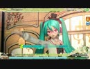【PDA-FT】夢喰い白黒バク (HARD) パーフェクト FINE0