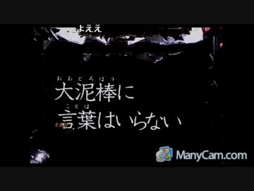 CRルパン三世～消されたルパン～　394ｖｅｒ　詰め合わせ　part2
