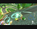 【マリオカート8】毎日Wi-Fi対戦Lap205【プレイ動画】