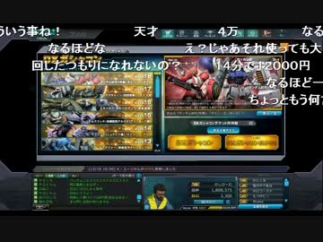 2014/12/10　【のしん】回す(3/6)