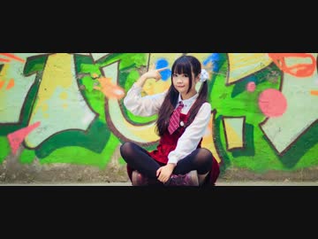 【千本ルル】夕景イエスタデイ　踊ってみた【ぴょんぴょん~】