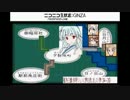 【ゆうやけこやけ】　とある冬の日のこと　【セッション放送】第八話