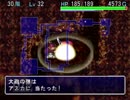 アスカ見参　白蛇島をがむしゃらにプレイ　part29