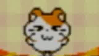 【実況】ツッコミどころしかないハム太郎　part10