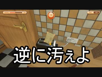 【I am Bread】ありきたりな食パン Part02【ゆっくり実況】