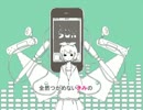 【歌ってみた】メランコリック【りんご】