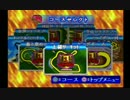 チョロQ1.02 せいそうしゃの本気を観察 上級サーキット