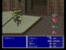 【FF5】にゅすけさんのレベル１ひとりボス撃破を実践してみた その7