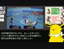 【ポケモンORAS】ネイティオとサイドチェンジのススメ【字幕】