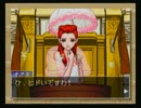 【逆転裁判３】女子２人で至ってふつうに実況プレイ  part4