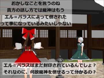 【東方連続ドラマアップ企画】東方タイムトラベル３話中編