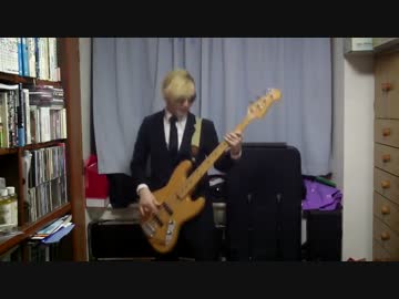 【ベース】『愛してるばんざーい！』を弾いてみた【サイボーグ】