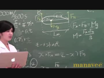 [PART2]KMR(津田美波)の塾講師時代.~彼氏登場編～.M・A・O