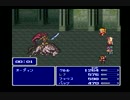 【FF5☆part37】FF初心者がFINAL FANTASYシリーズ1から楽しく実況プレイ♪