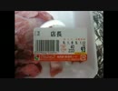Permit ～許しの塔～