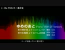 【C87】 With Ø／魂音泉 XFD PV 【東方】