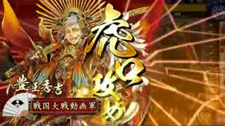 ノエルの戦国記 Part5 対秀吉3連発〔大戦国、正五位〕