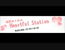 林原めぐみ short mix