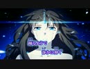 【ニコカラ】藍のかなしみ【Off Vocal On Chorus】