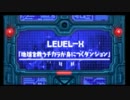 NKT・・・絶対ヒーロー改造計画　LevelⅩ-1