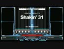 【IIDX】Shakin' 31 (N/H/A)【DP】
