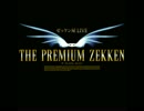 【東方アレンジ】 THE PREMIUM ZEKKEN クロスフェードサンプル 【C87】