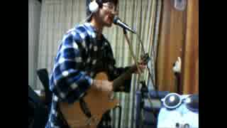 FIRE BOMBER（福山芳樹）の「SUBMARINE STREET」を弾き語りしました