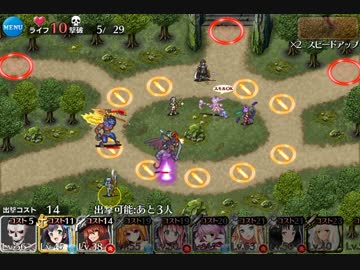 逸般人の千年戦争14