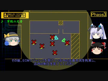 【PAYDAY2】オルタ風ゆっくり実況 閑話その02