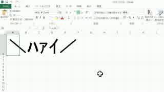 ウルトラ ☑そう　作ってみた