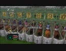 [実況]凱旋門賞制覇を目指す[PS3版チャンピオンジョッキー]part43