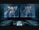 アーマードコア４・一応初見プレイ　part3