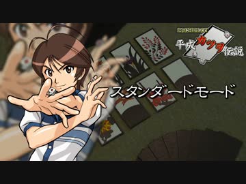 【パチスロ音楽】ヤーマ『平成カツヲ伝説』BGM集