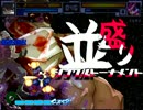 【MUGEN】MUGEN祭 並盛りシングルトーナメント Part.87