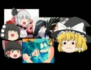 「ゆっくりが」暴力的なヤンデレから逃げ回る。part1「ｓｃｐ」