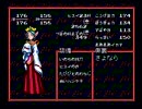 《電池との》実況!天外魔境ZERO!part.4《戦い》