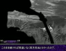 さとりとEX三人娘のアリアンロッド2E 5-07後編 Middle Phase