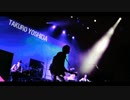 吉田拓郎 - 唇をかみしめて